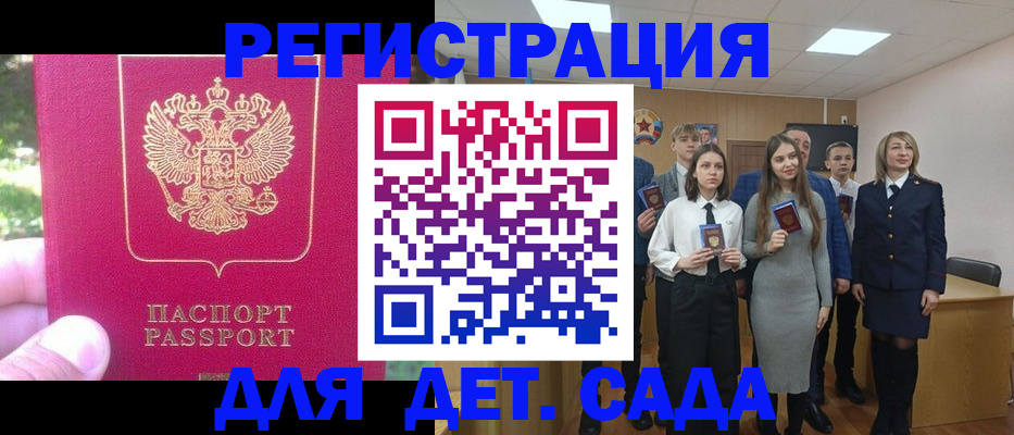 найти адрес прописки в Лодейном Поле